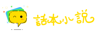 亘古亘今网